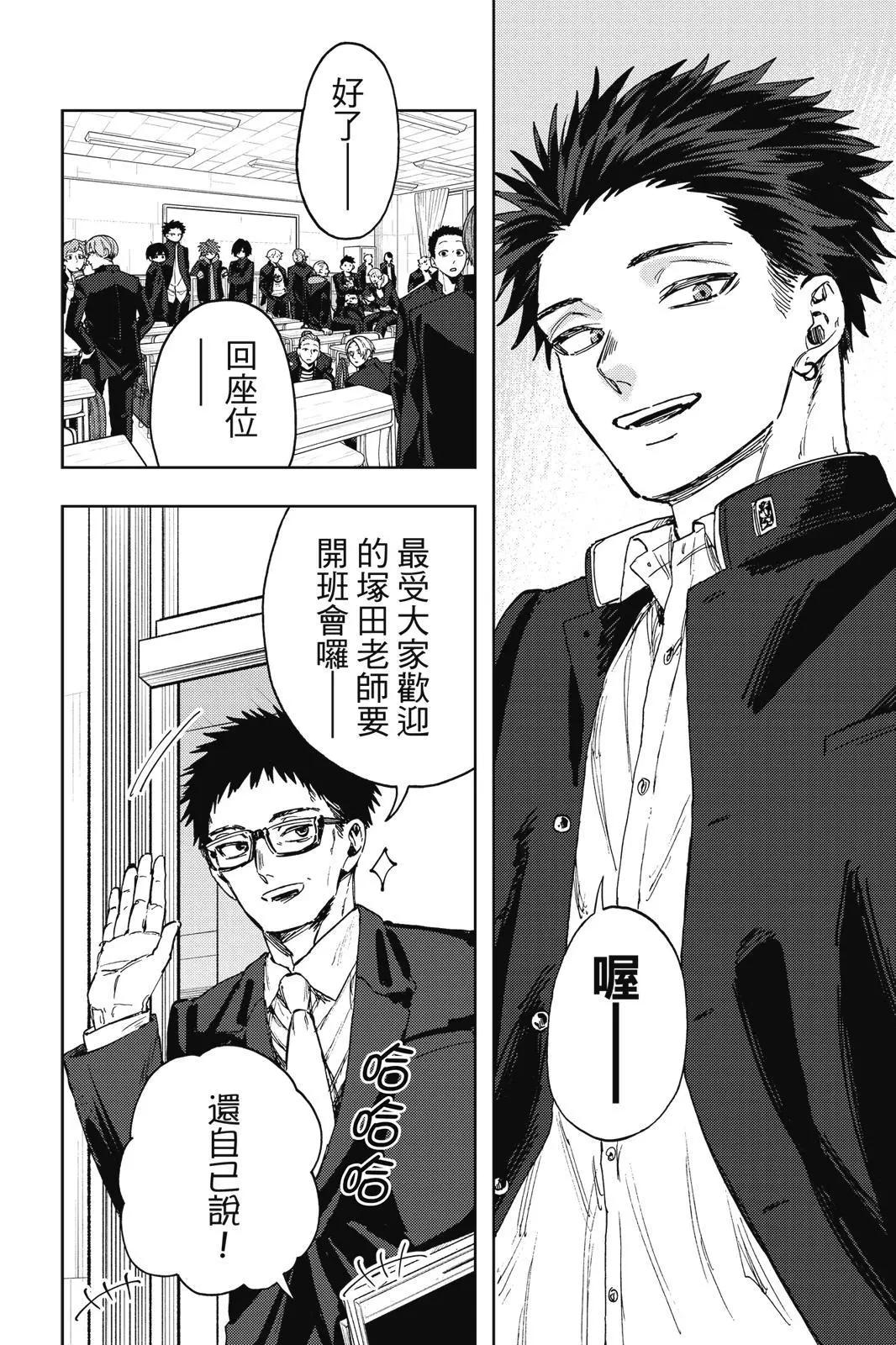 第 107 页