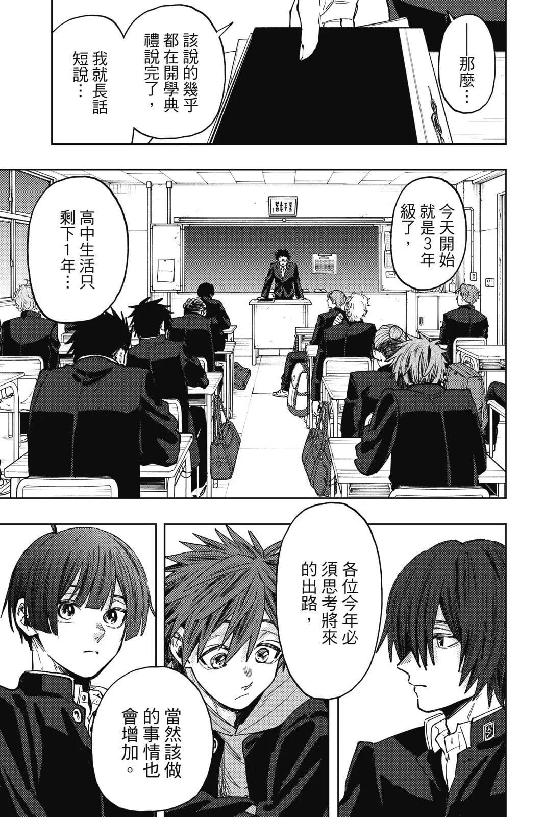 第 108 页