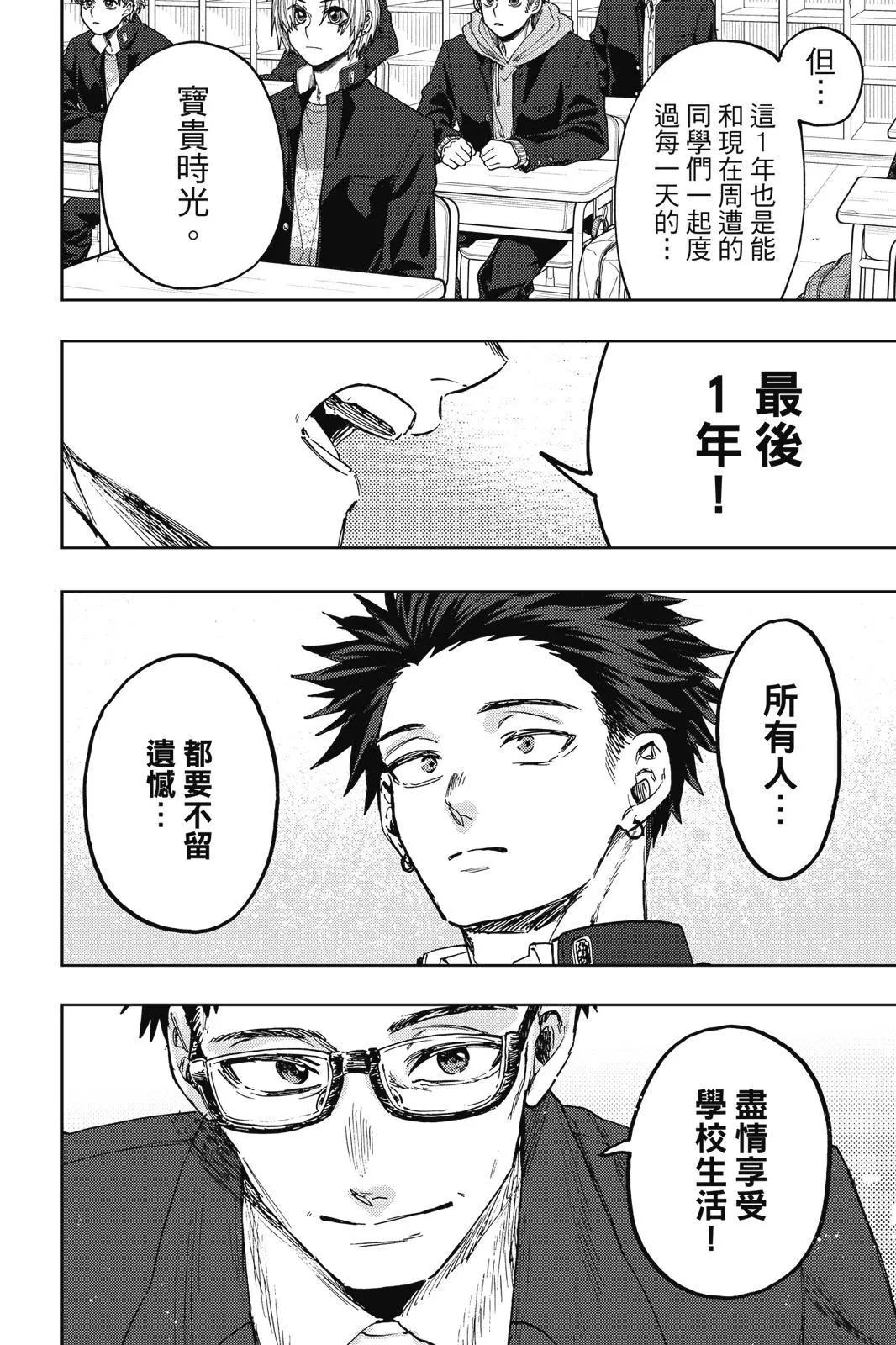 第 109 页
