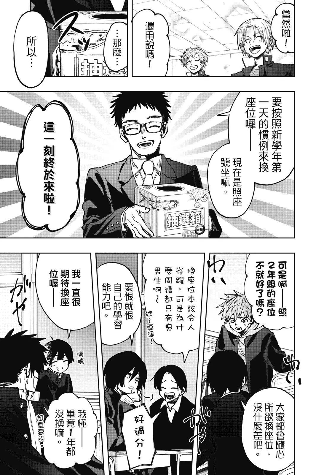 第 110 页
