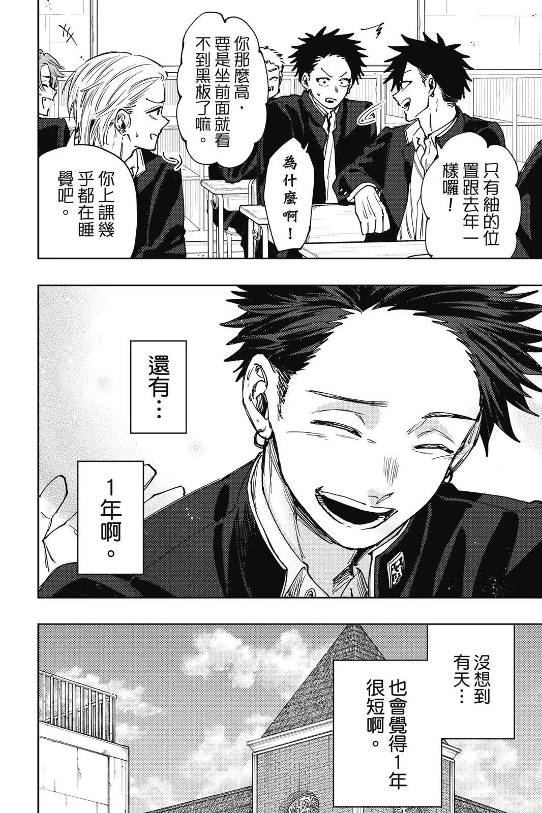 第 111 页