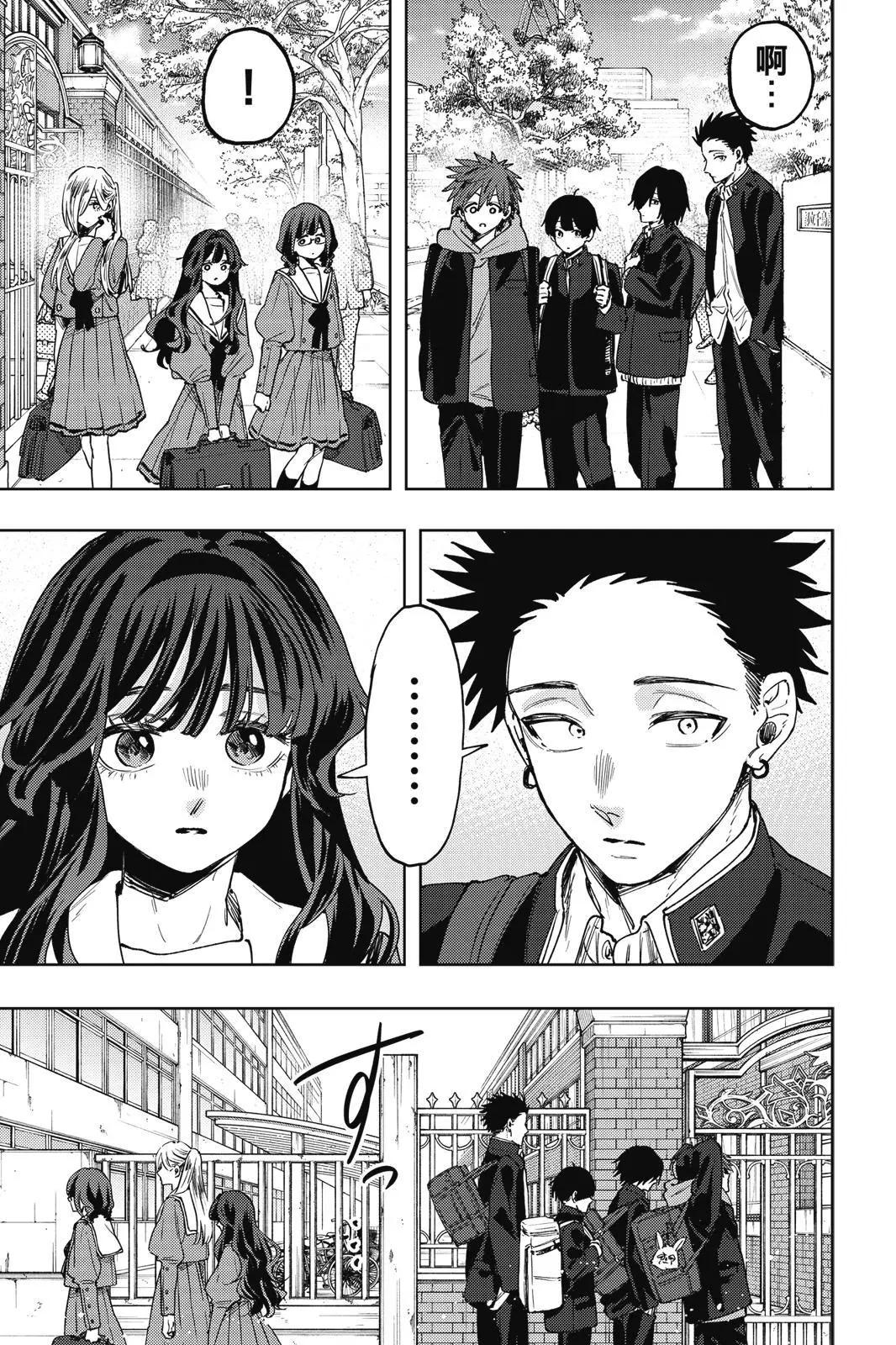 第 112 页