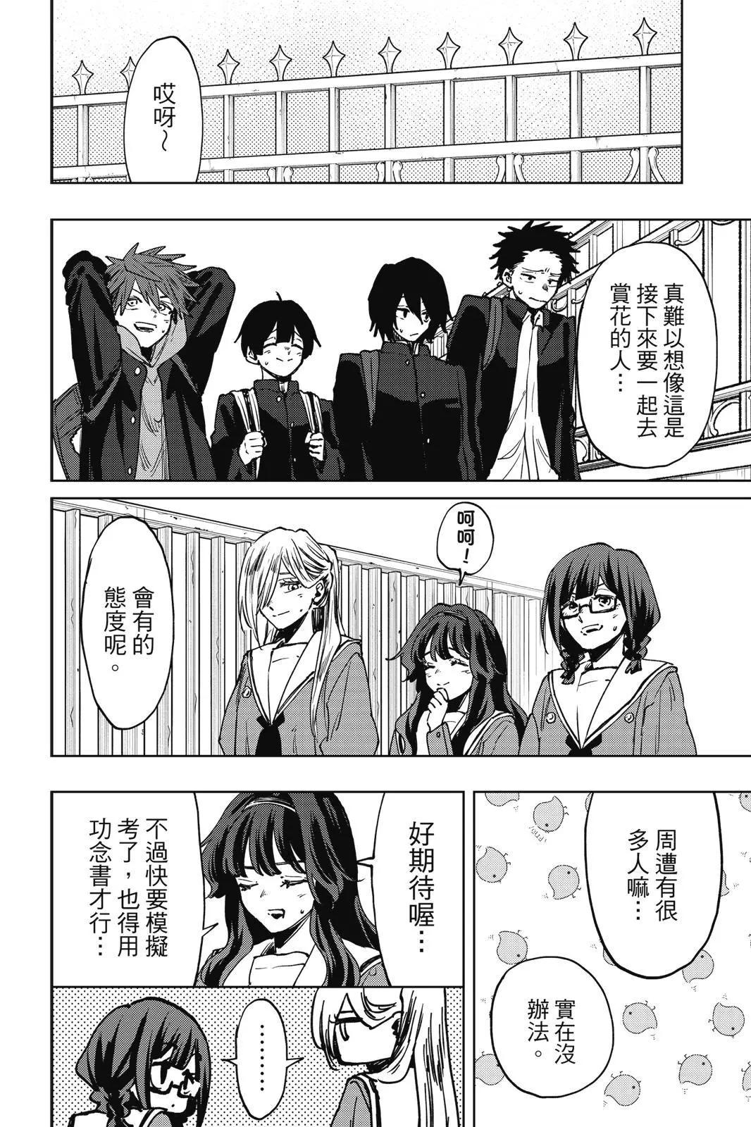 第 113 页