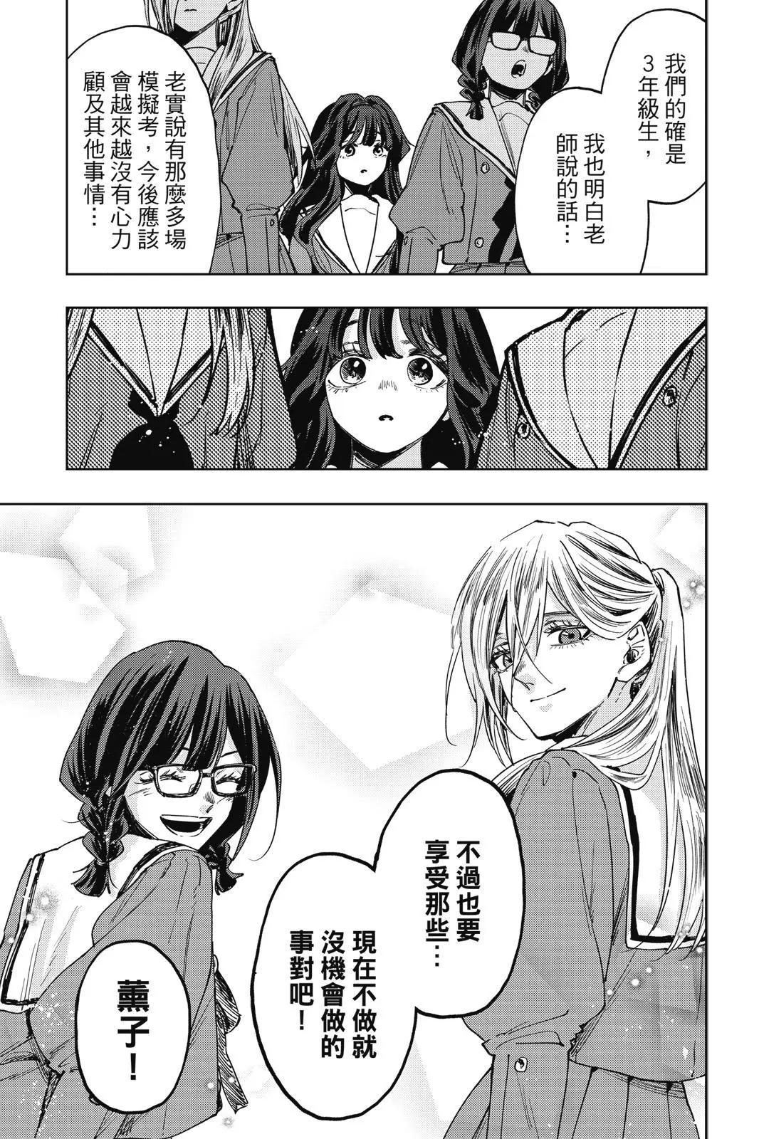 第 114 页