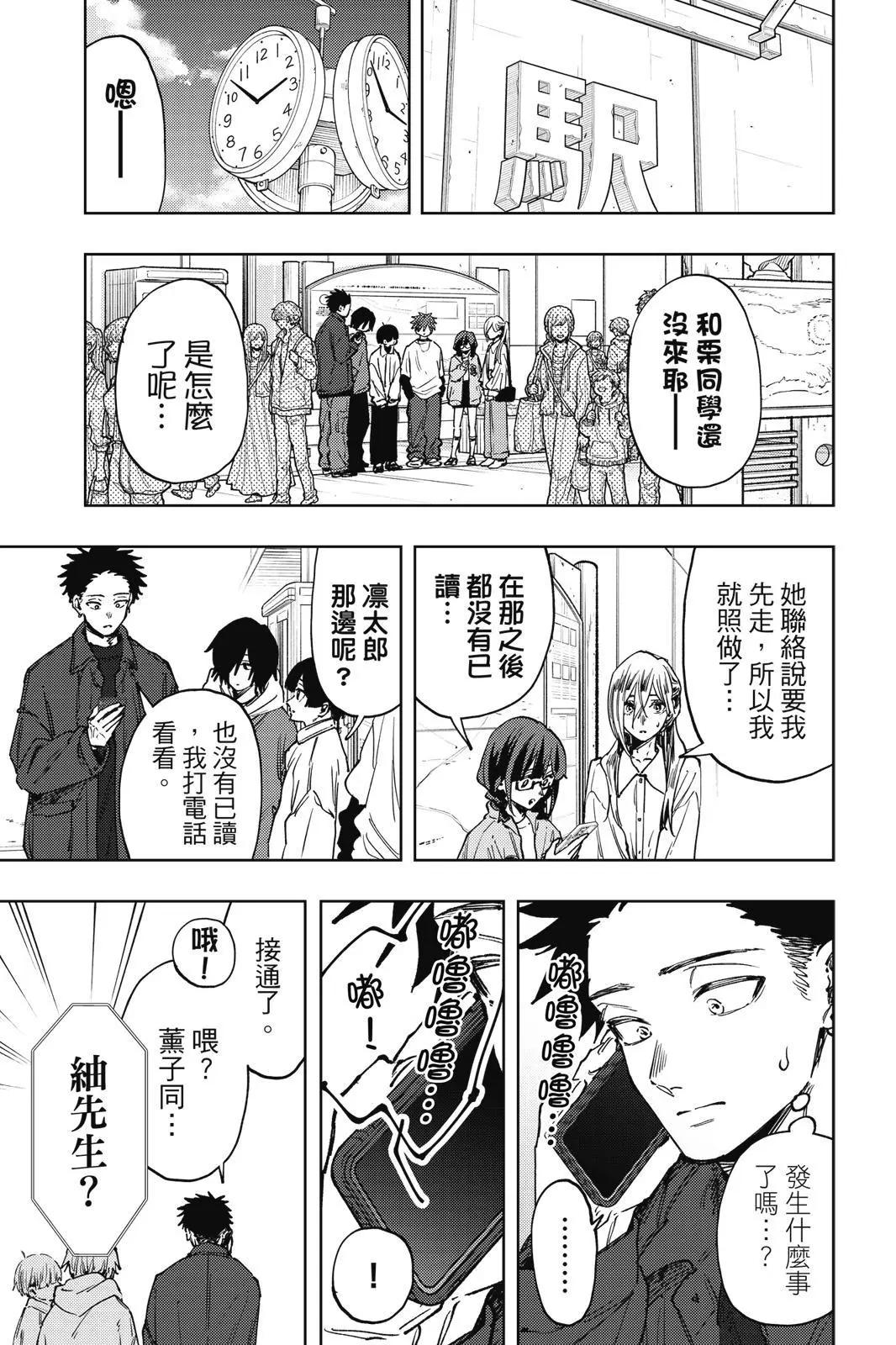 第 116 页
