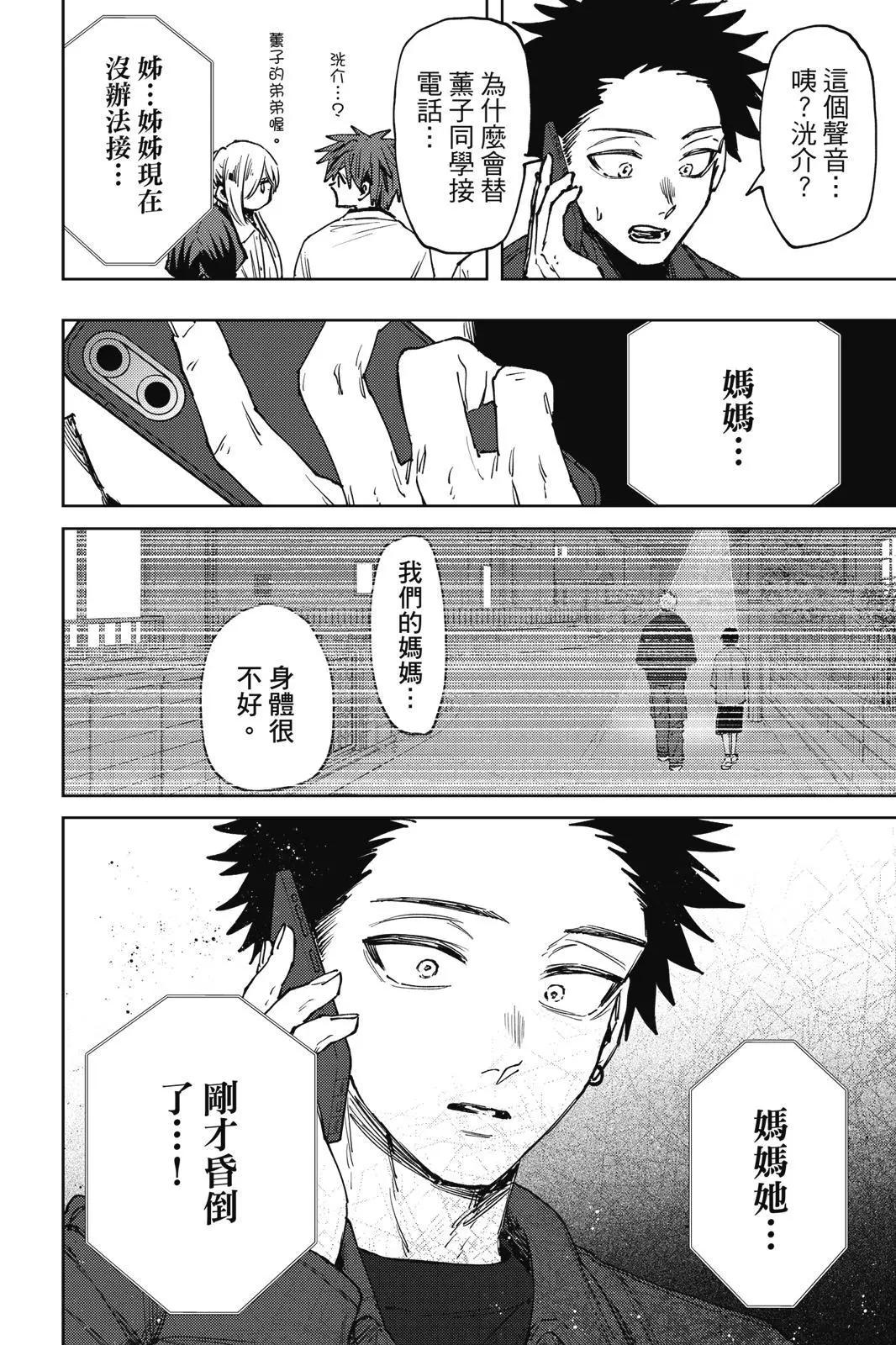 第 117 页