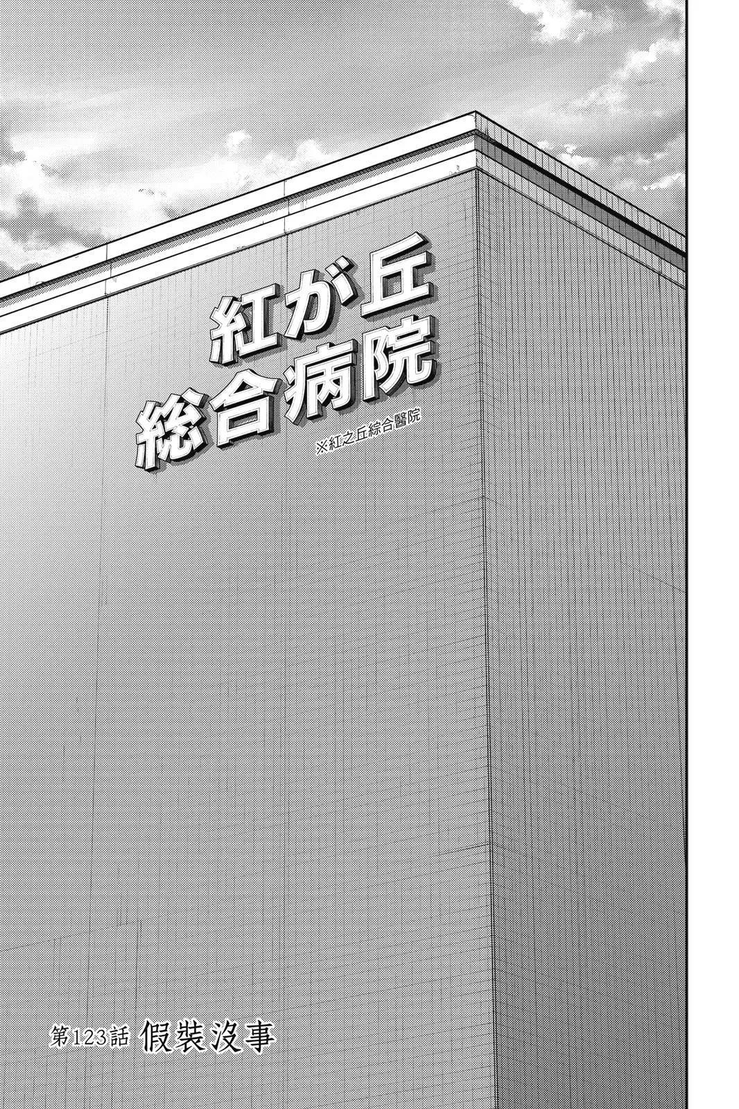 第 118 页