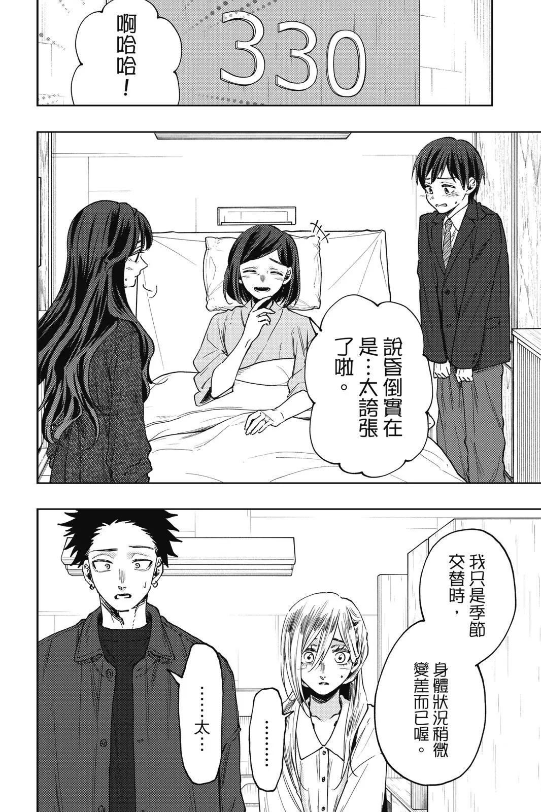 第 119 页