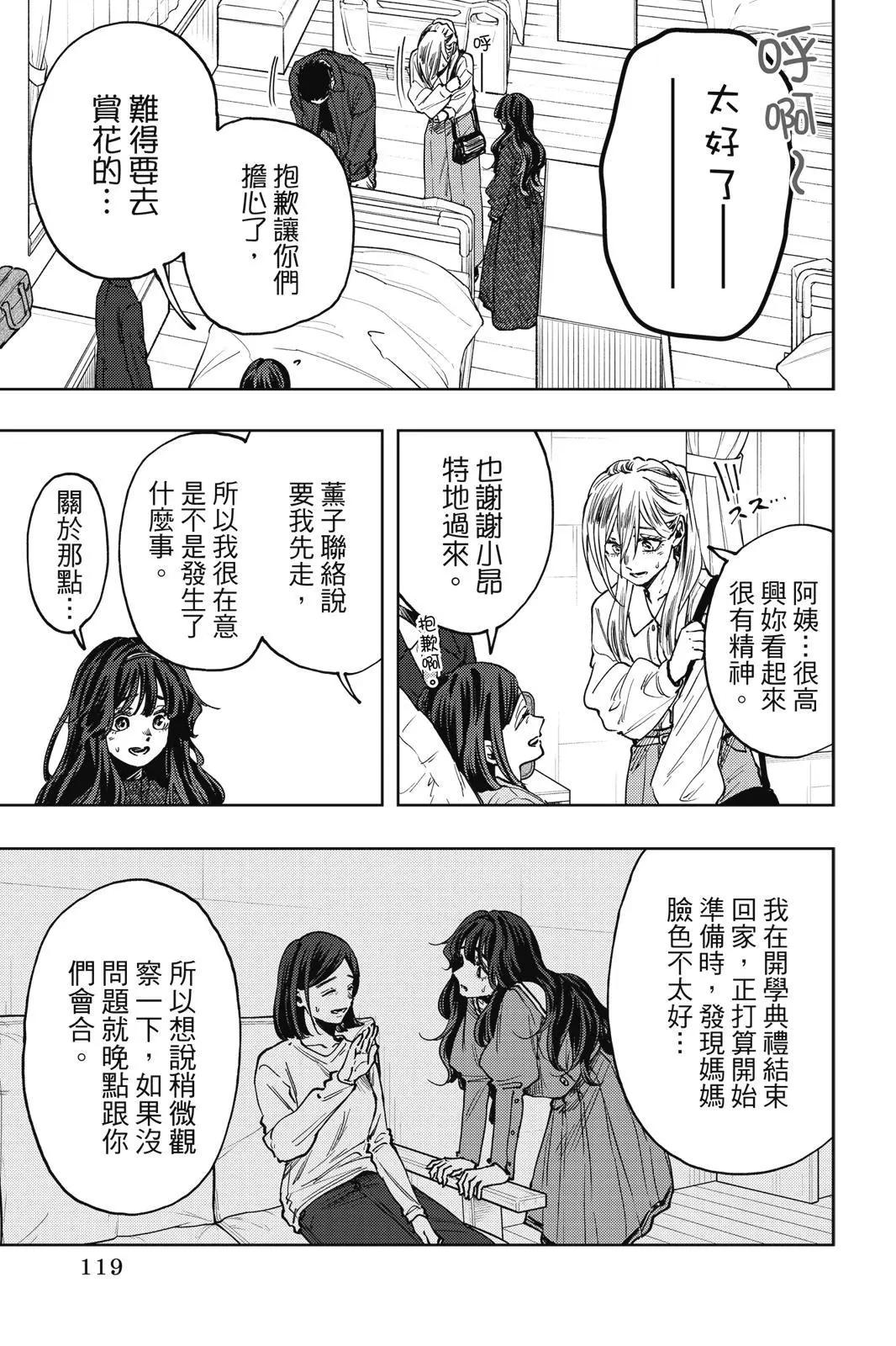 第 120 页