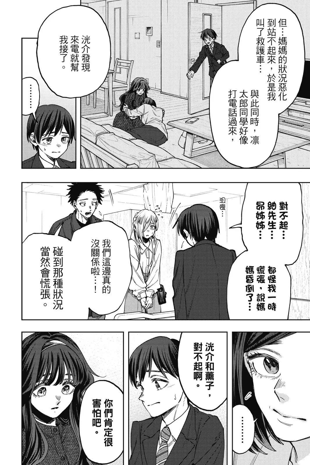 第 121 页