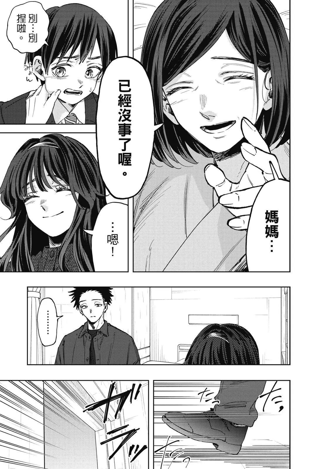 第 122 页