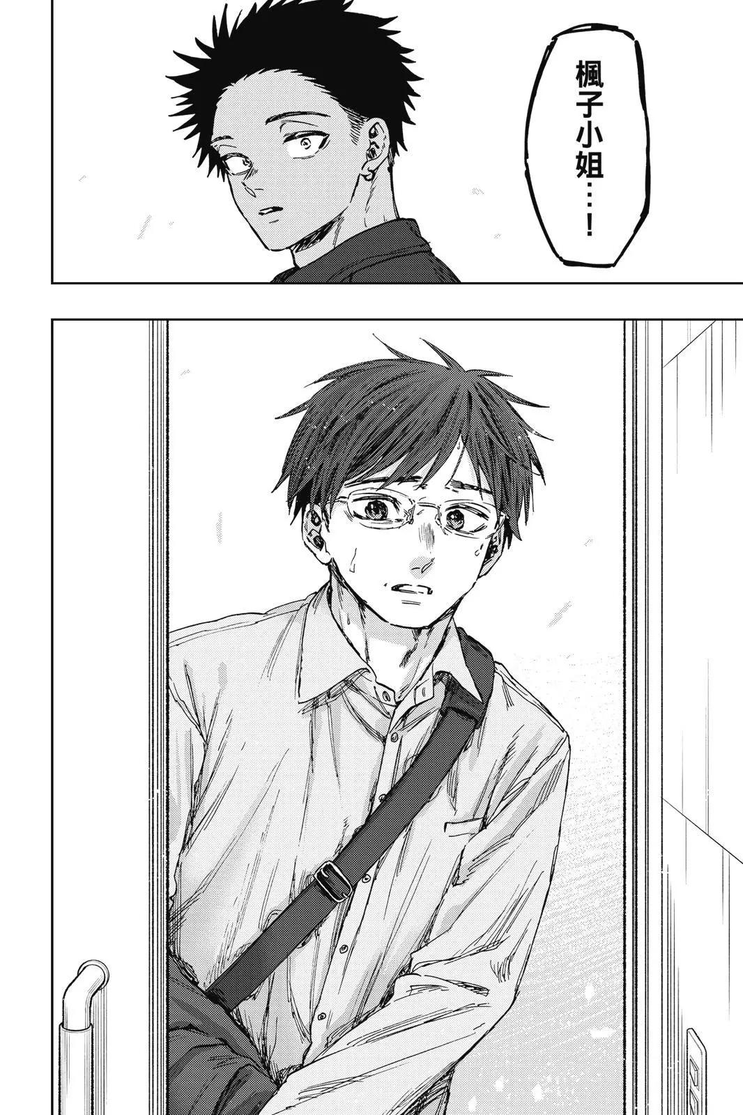 第 123 页