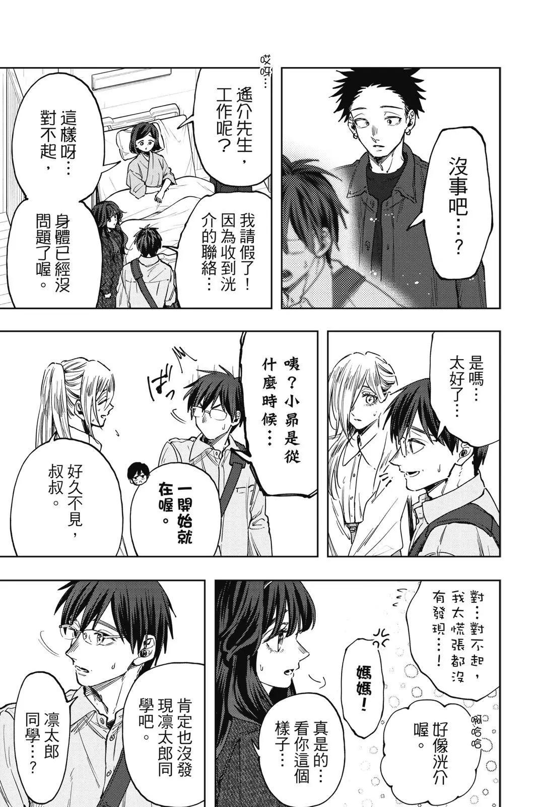 第 124 页