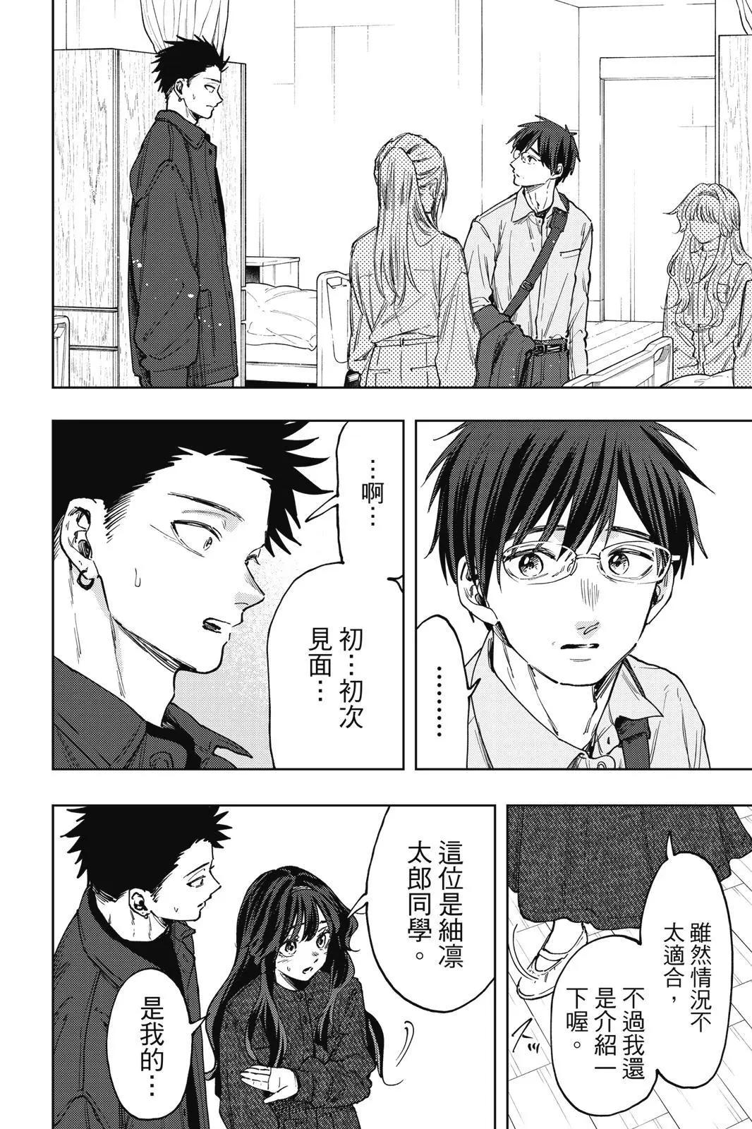 第 125 页
