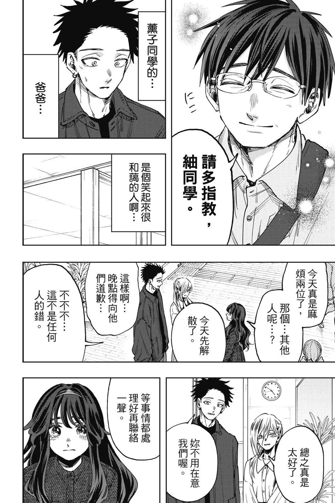 第 127 页
