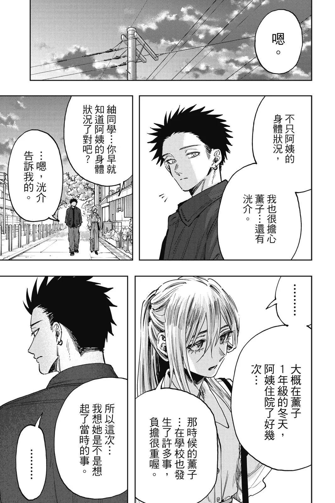 第 128 页