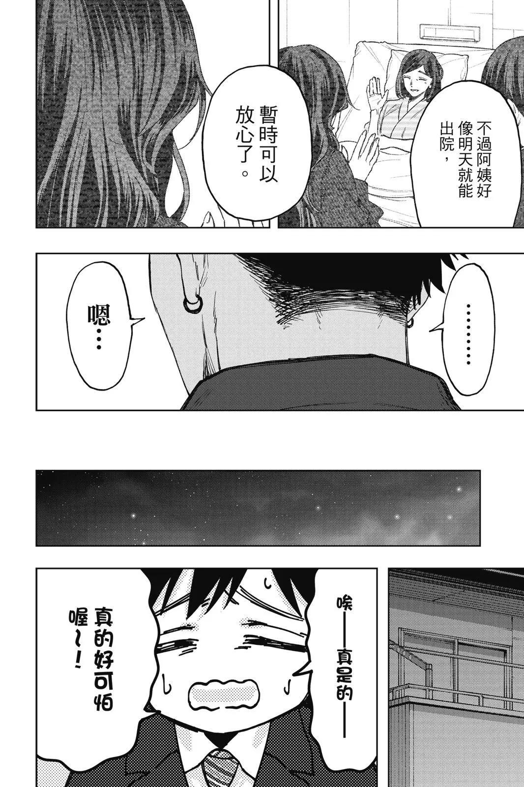 第 129 页