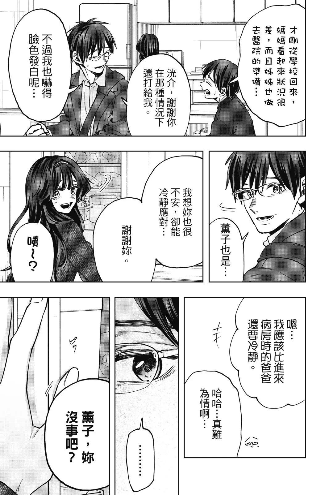 第 130 页