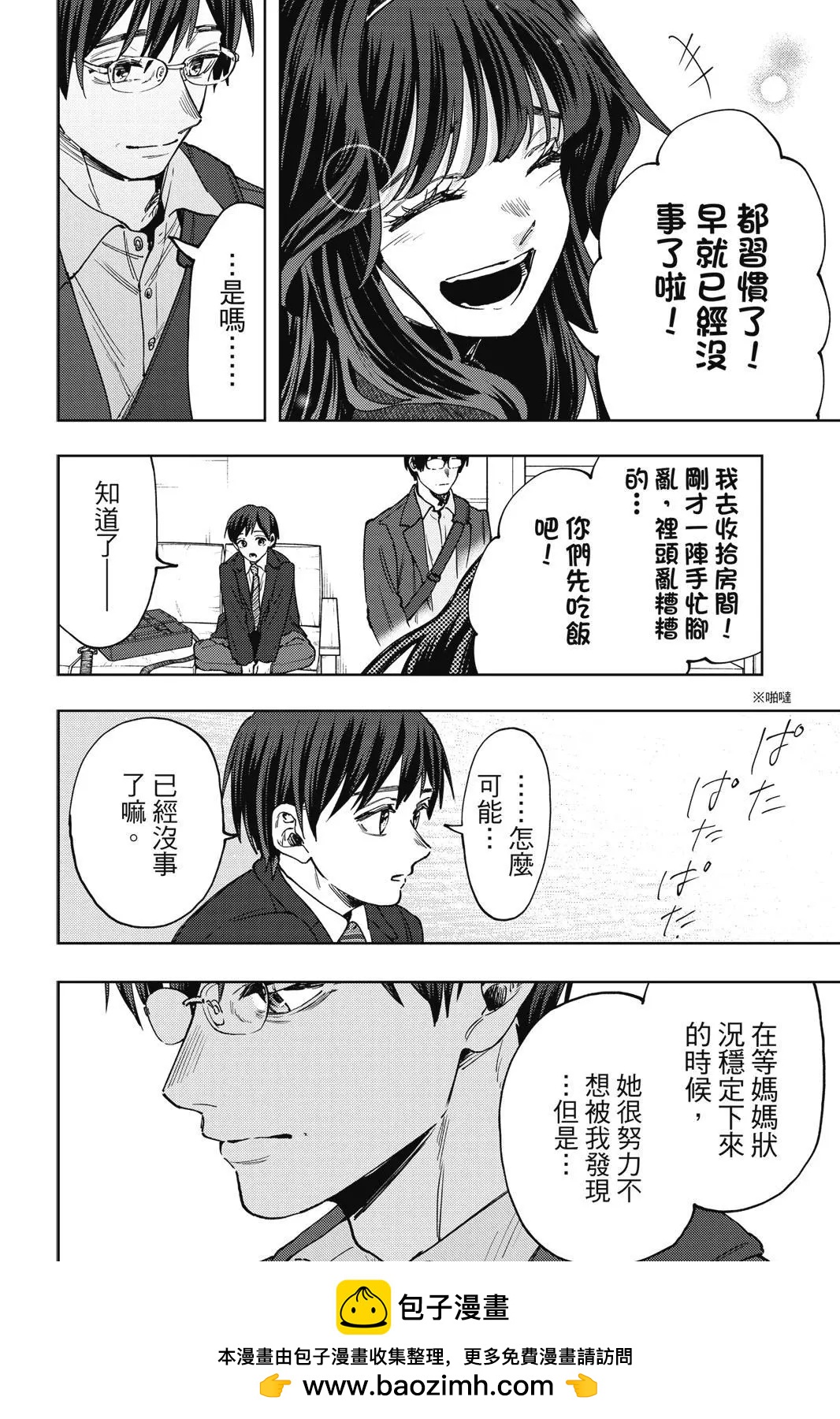 第 131 页