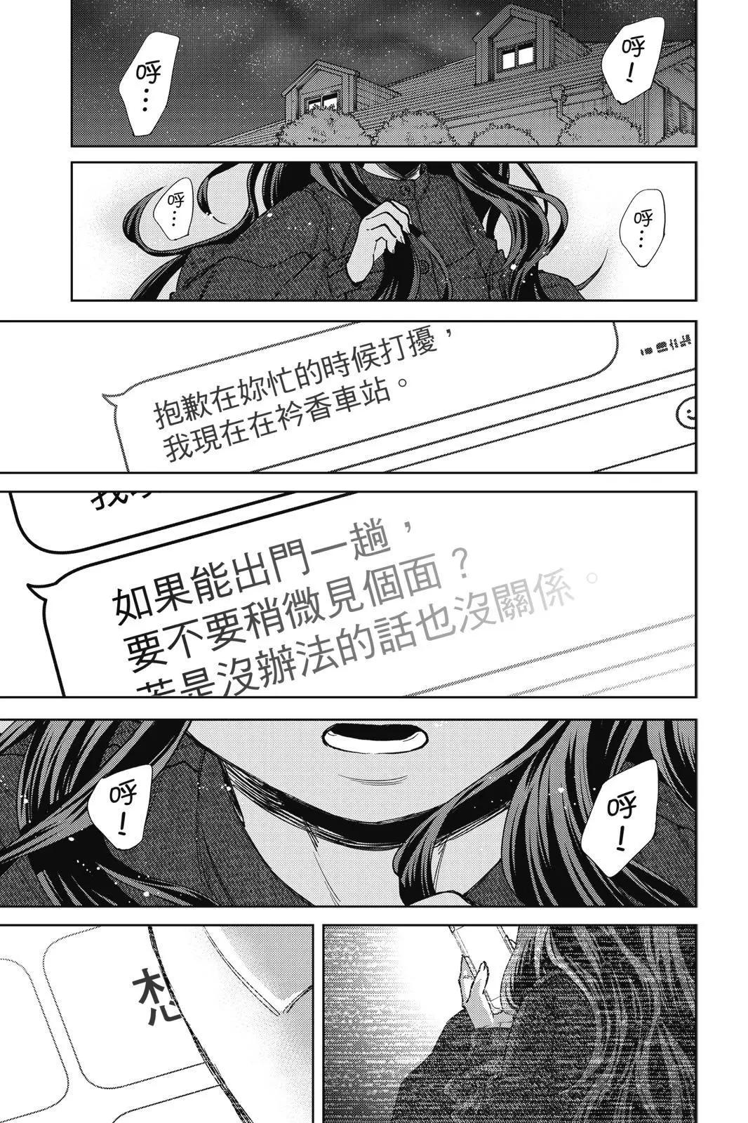第 134 页