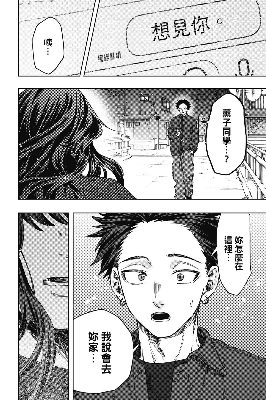 第 135 页