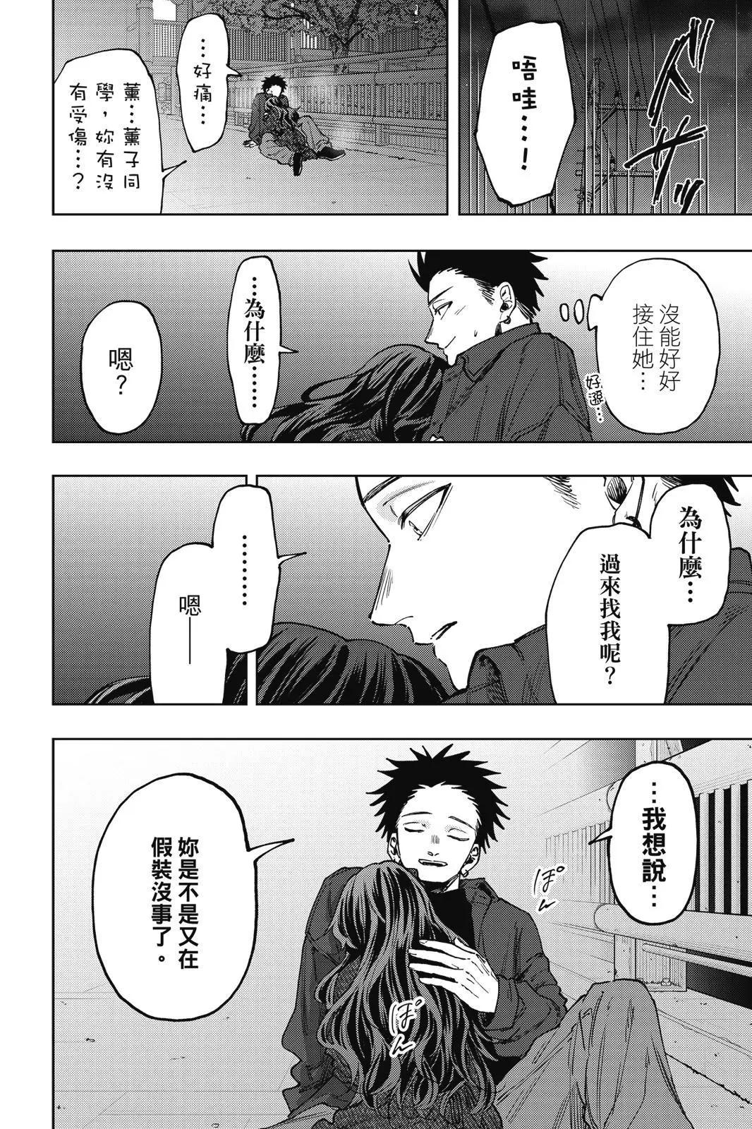 第 137 页
