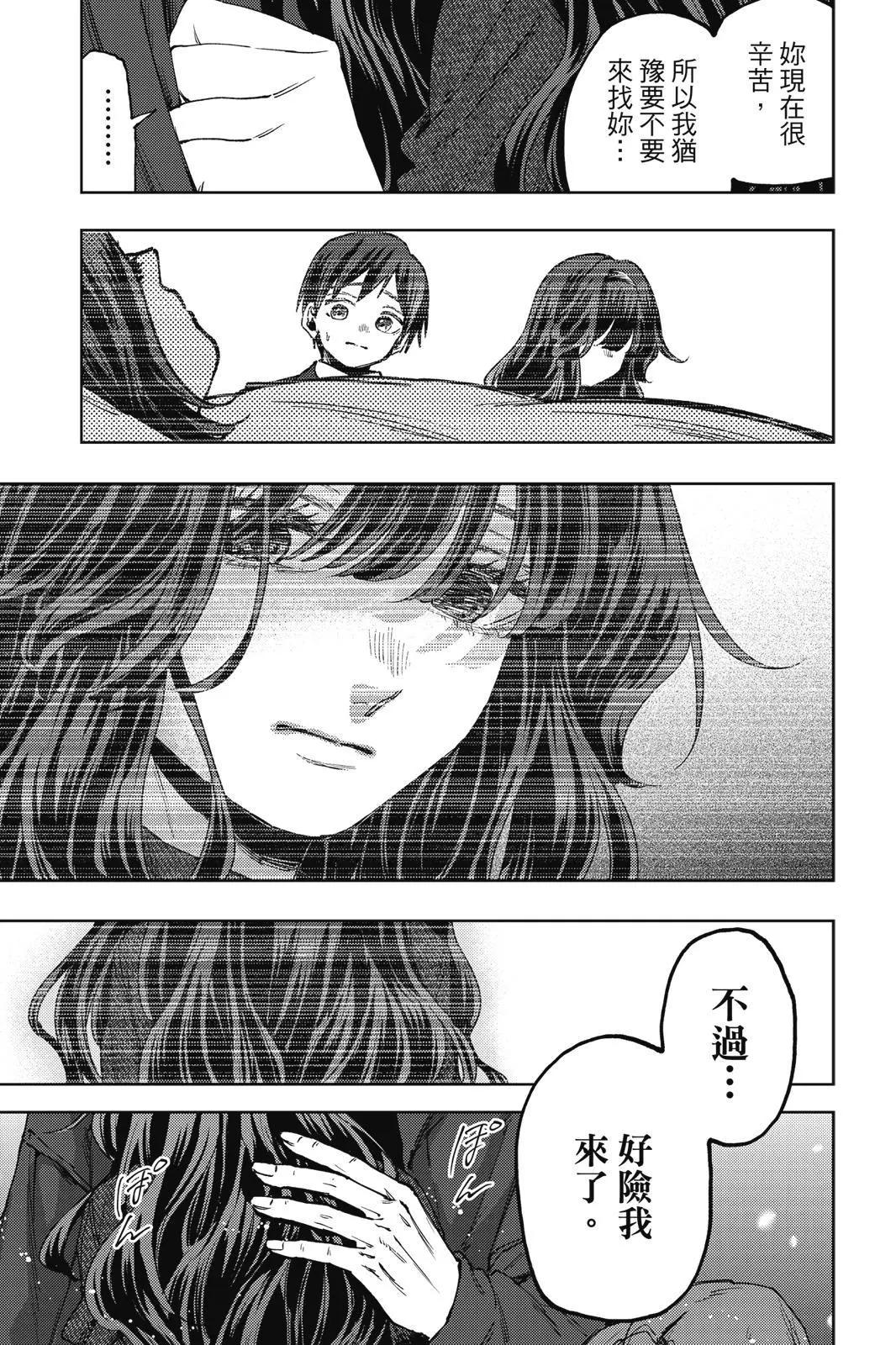 第 138 页