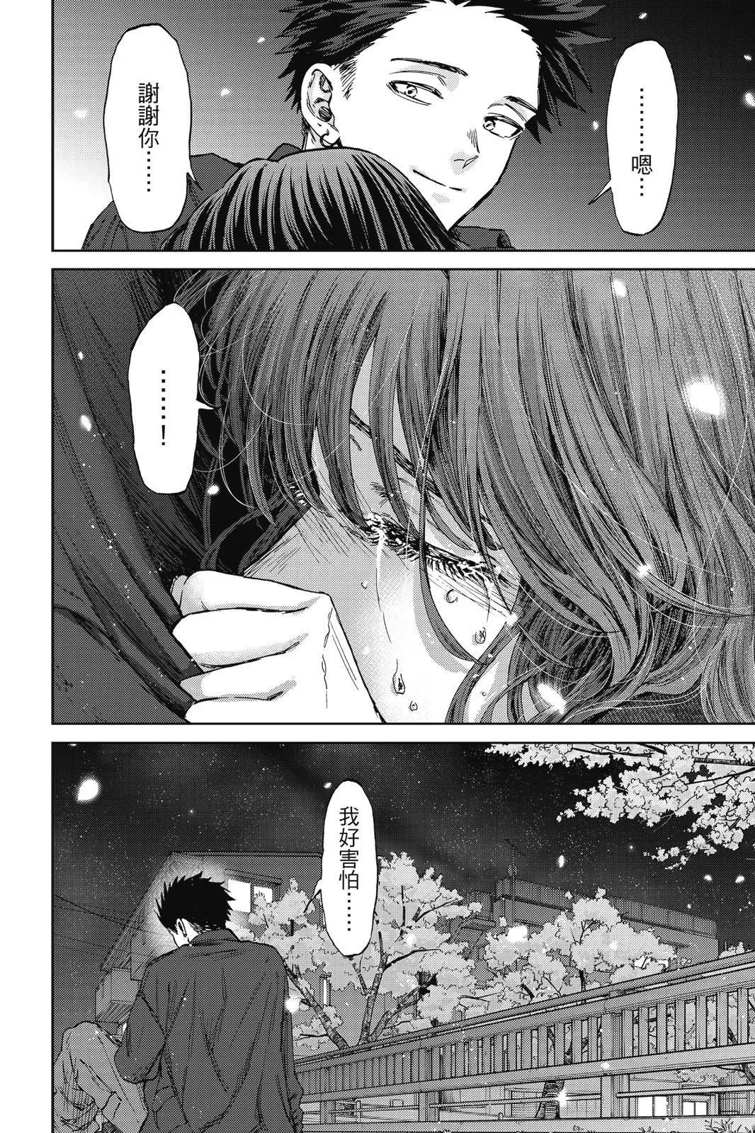 第 139 页