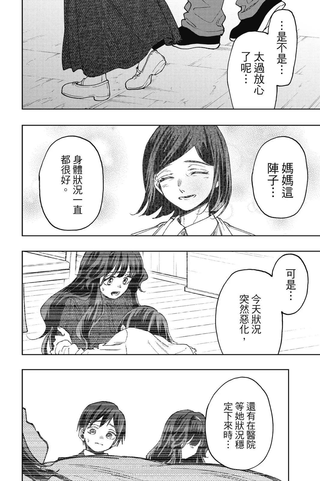 第 145 页