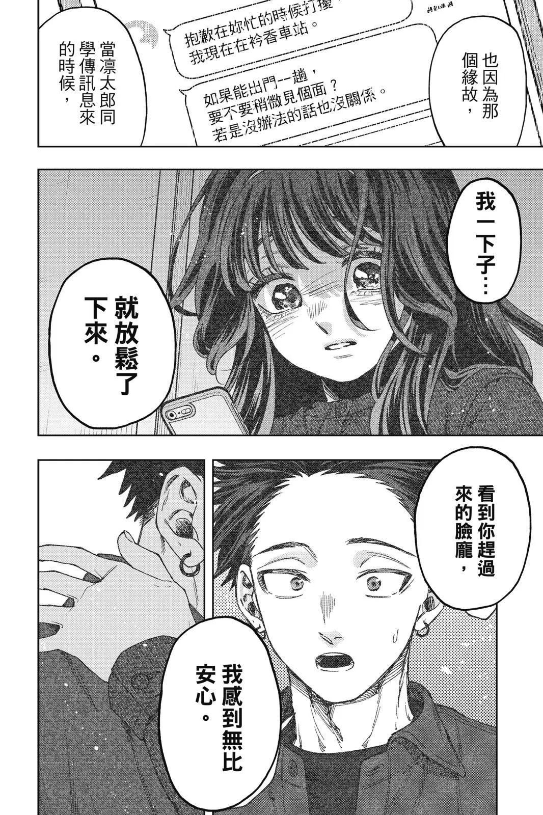 第 147 页