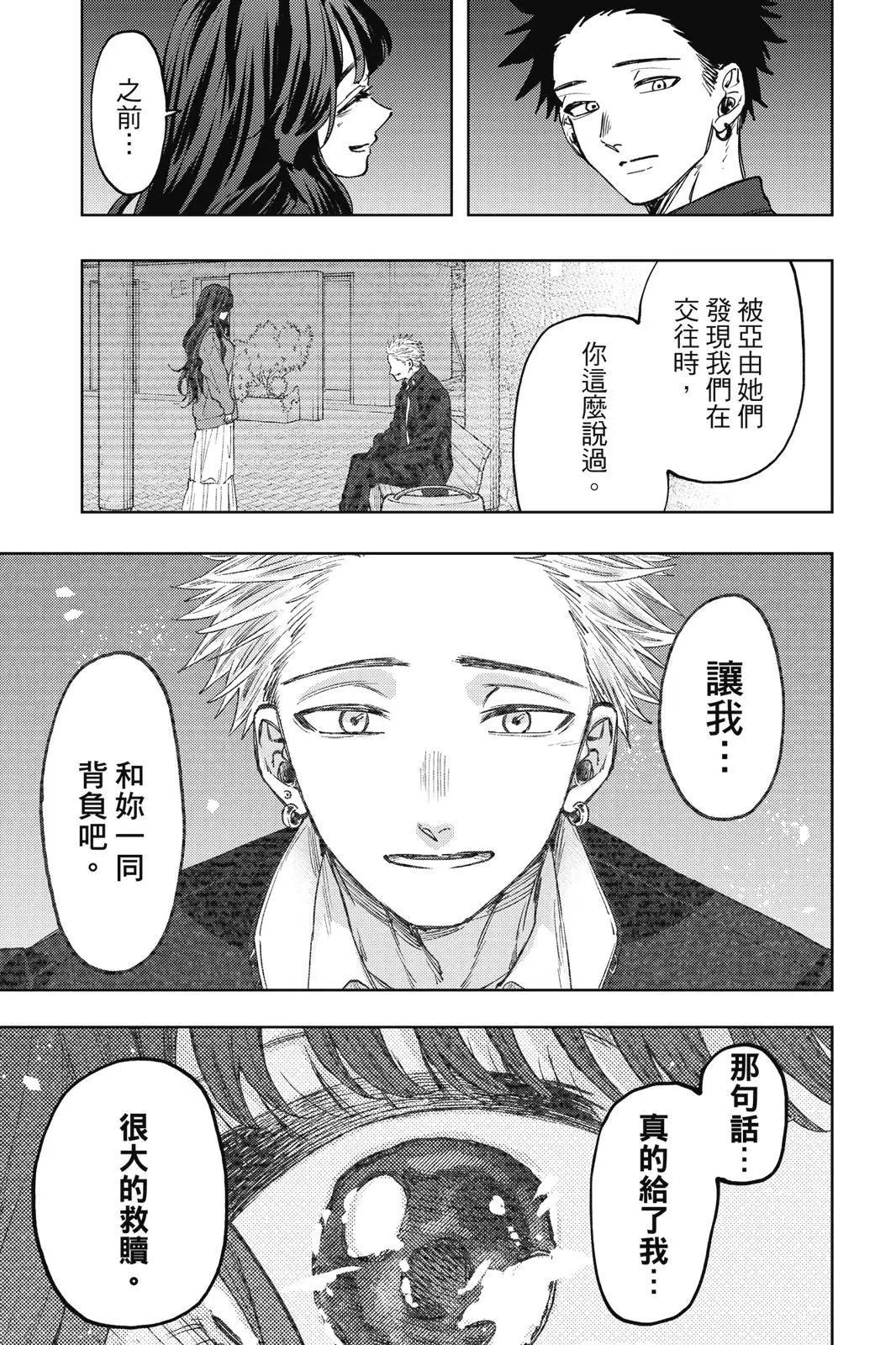 第 148 页