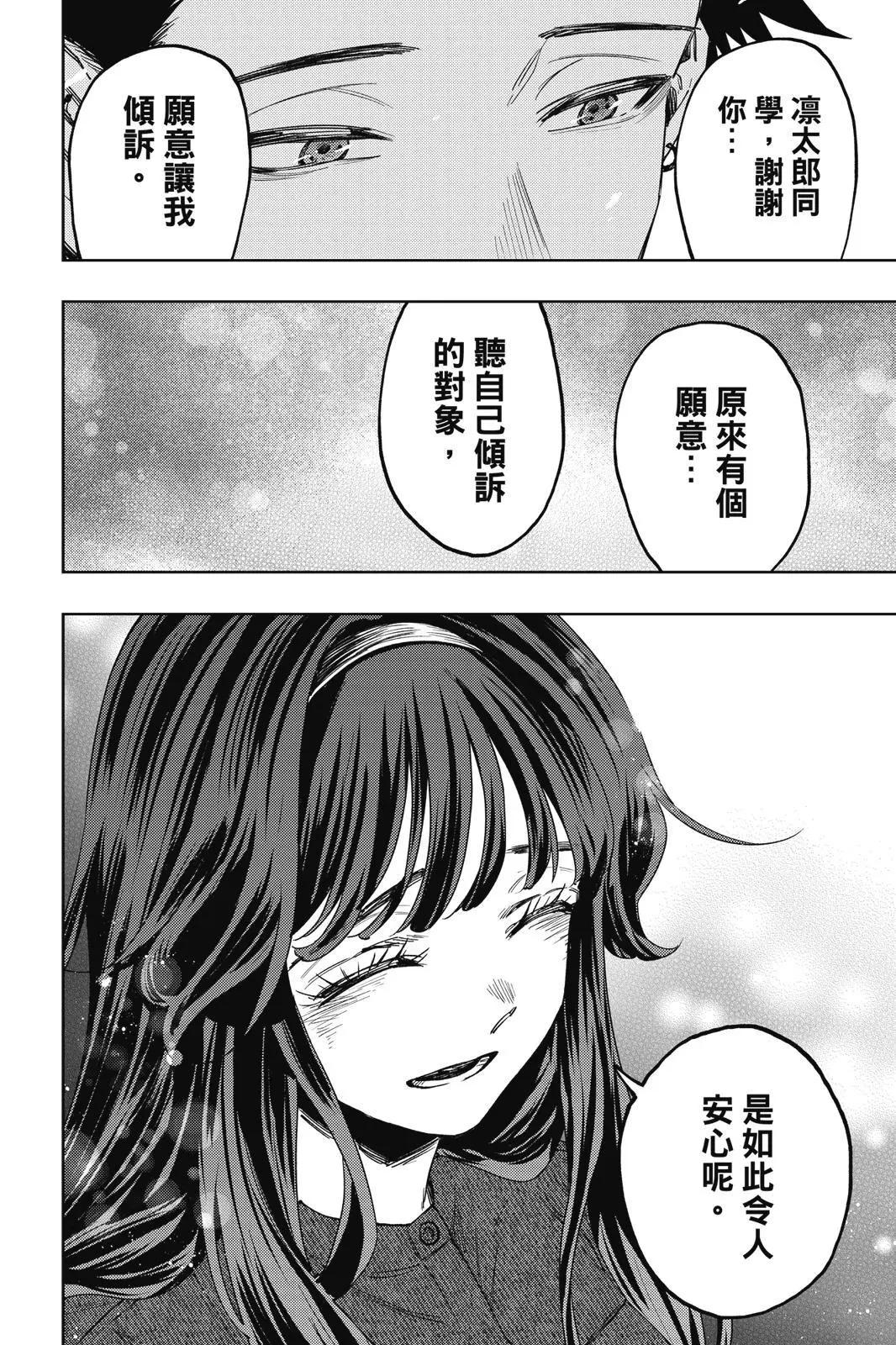 第 149 页