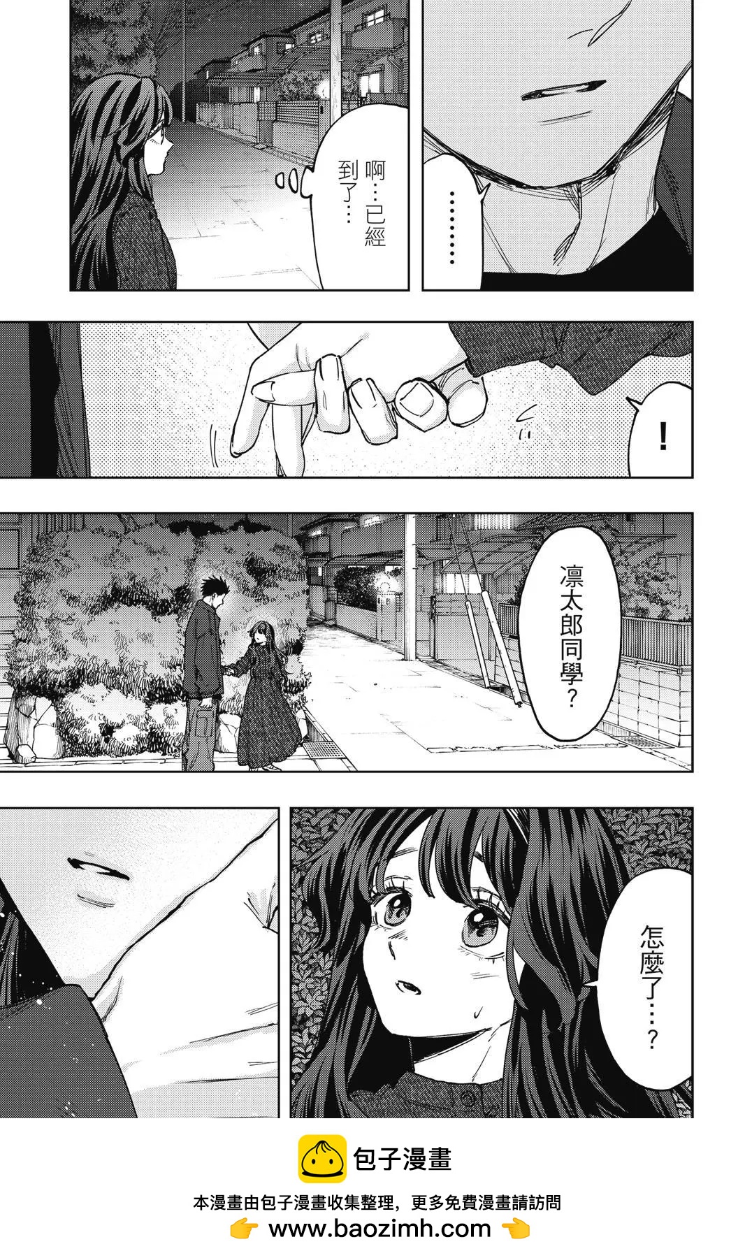 第 150 页