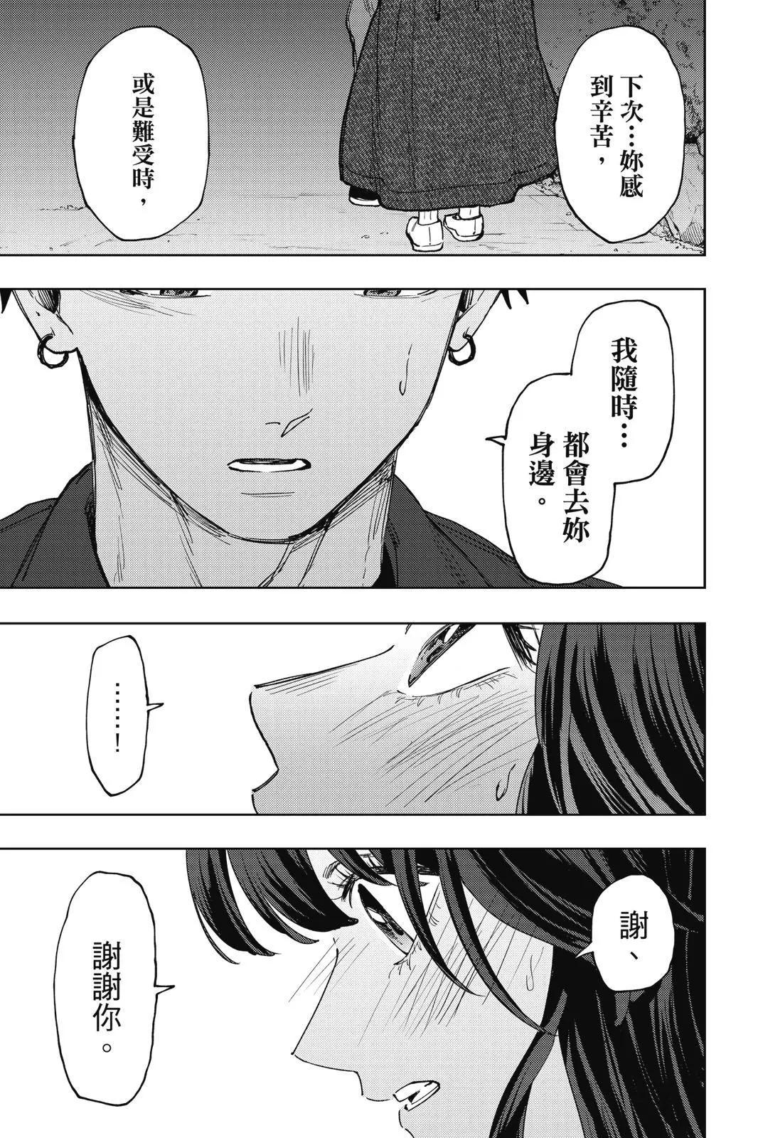 第 152 页