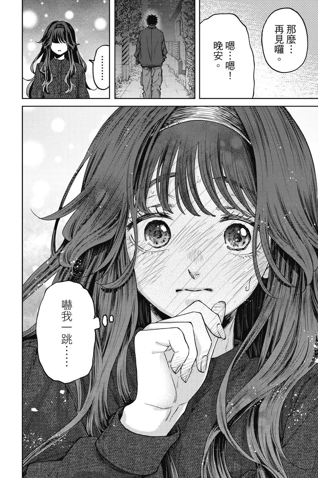 第 153 页