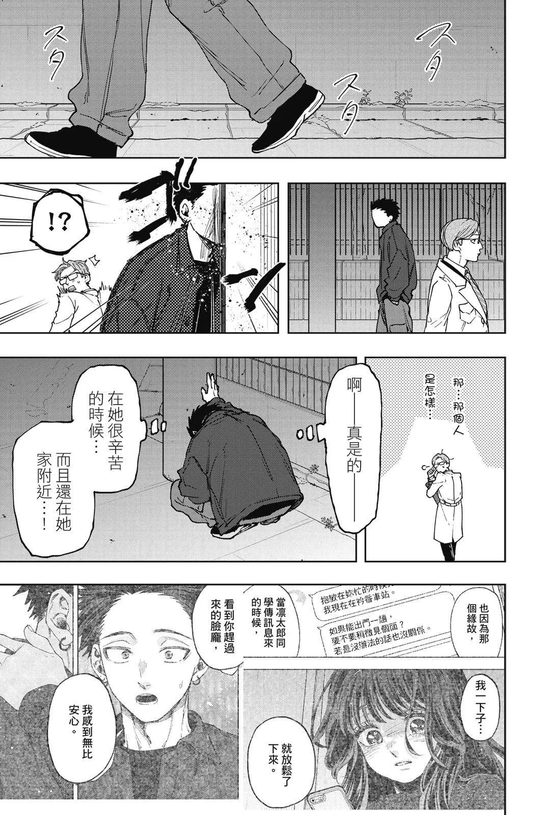 第 154 页