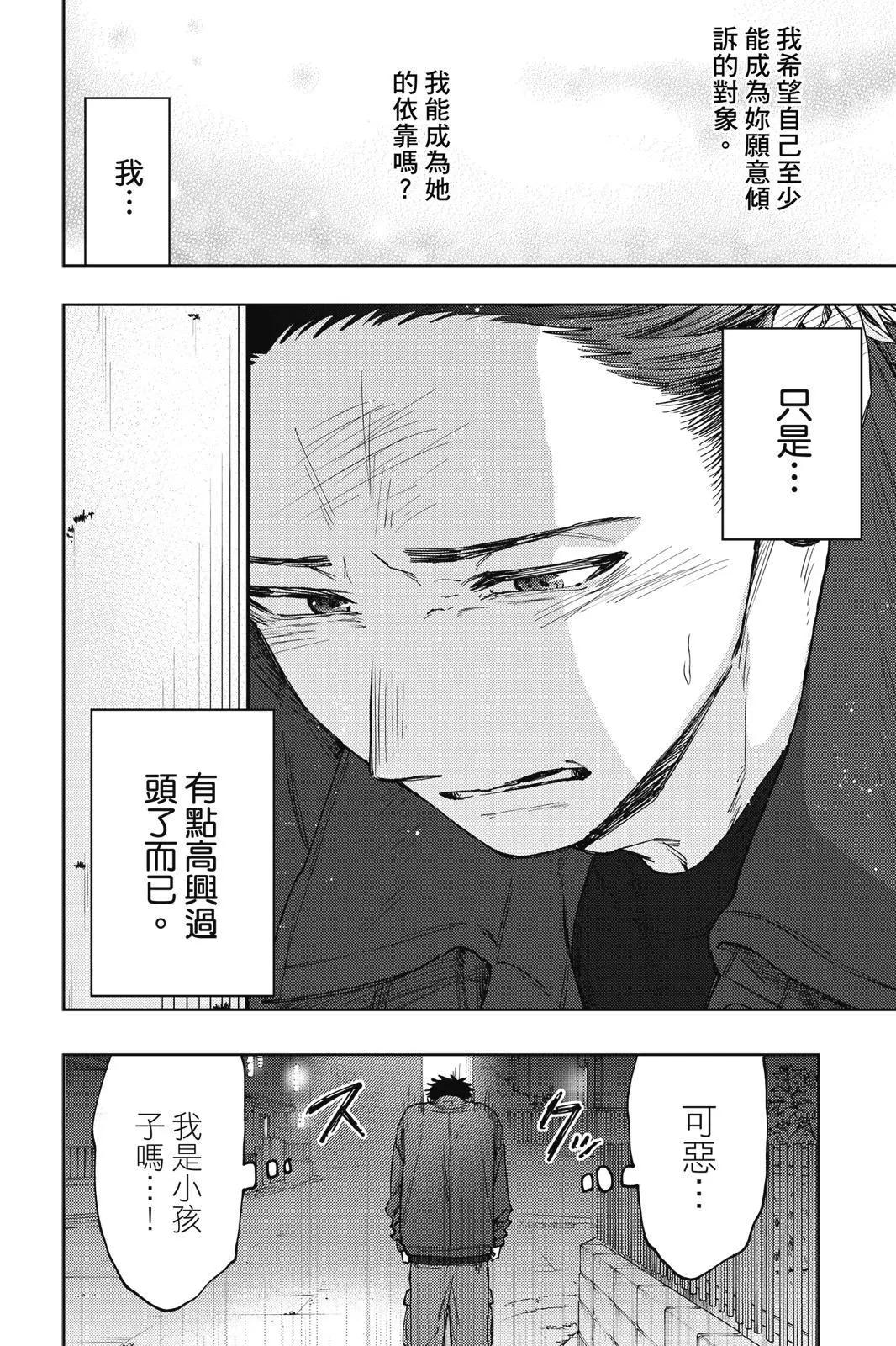 第 155 页