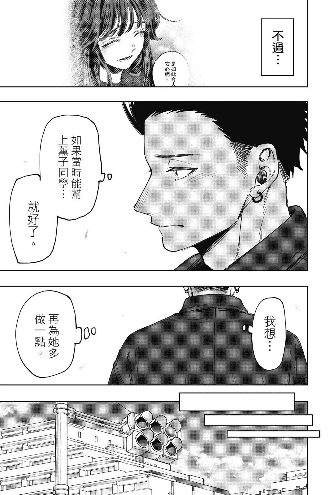 第 156 页