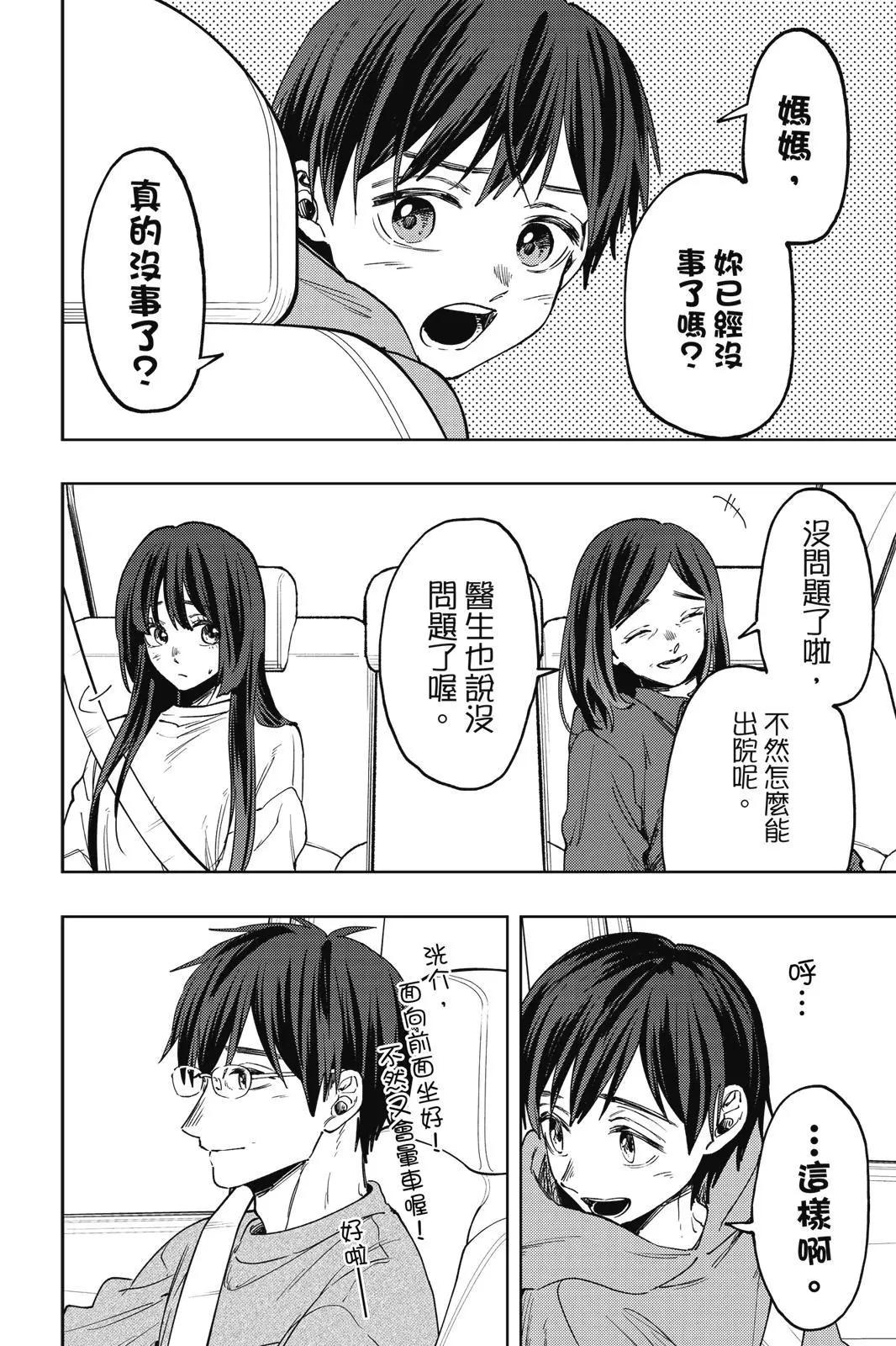 第 157 页