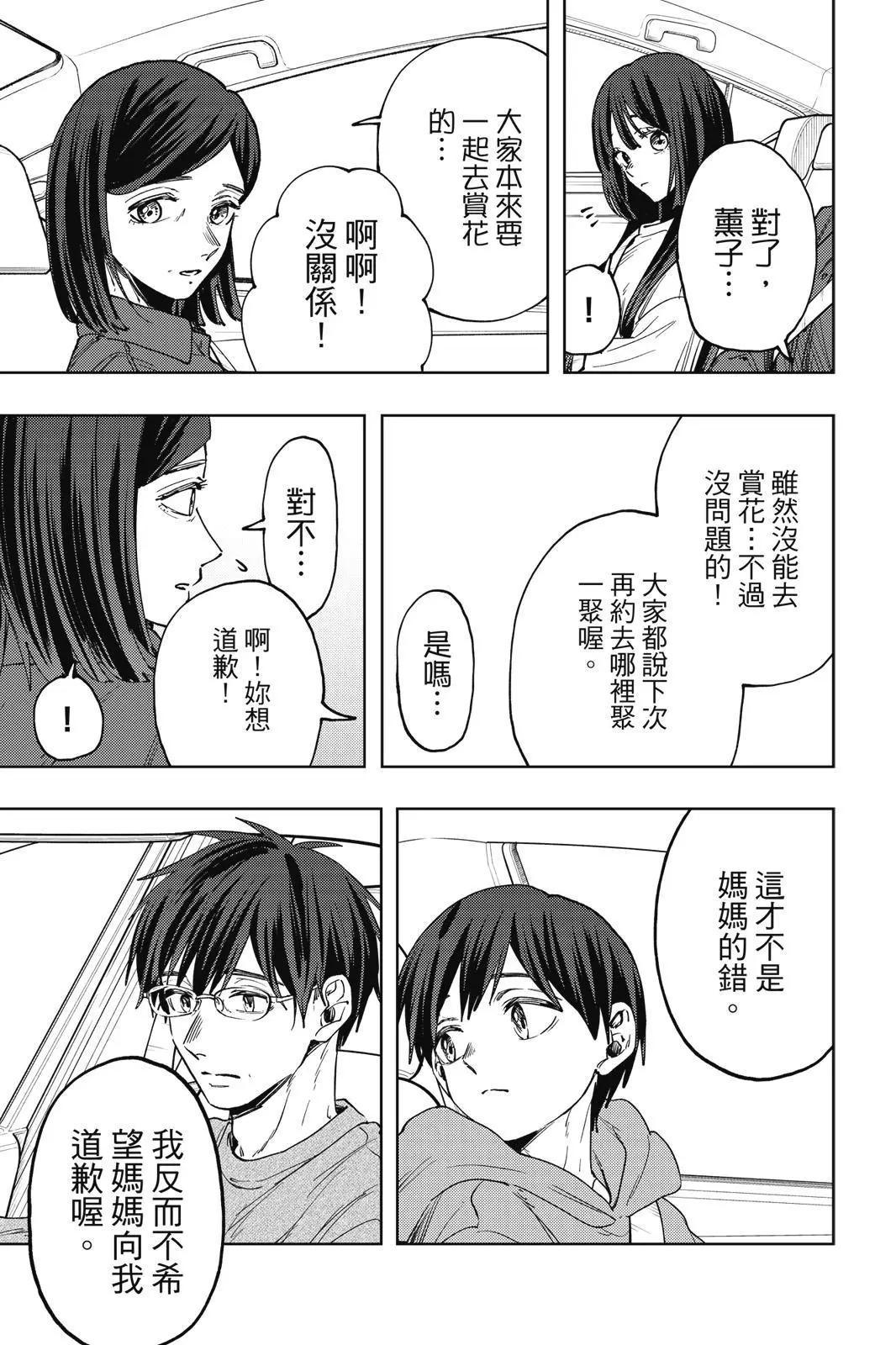 第 158 页
