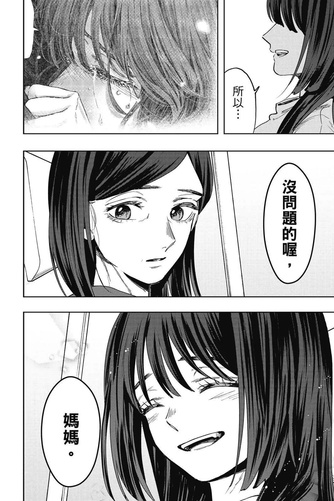 第 159 页