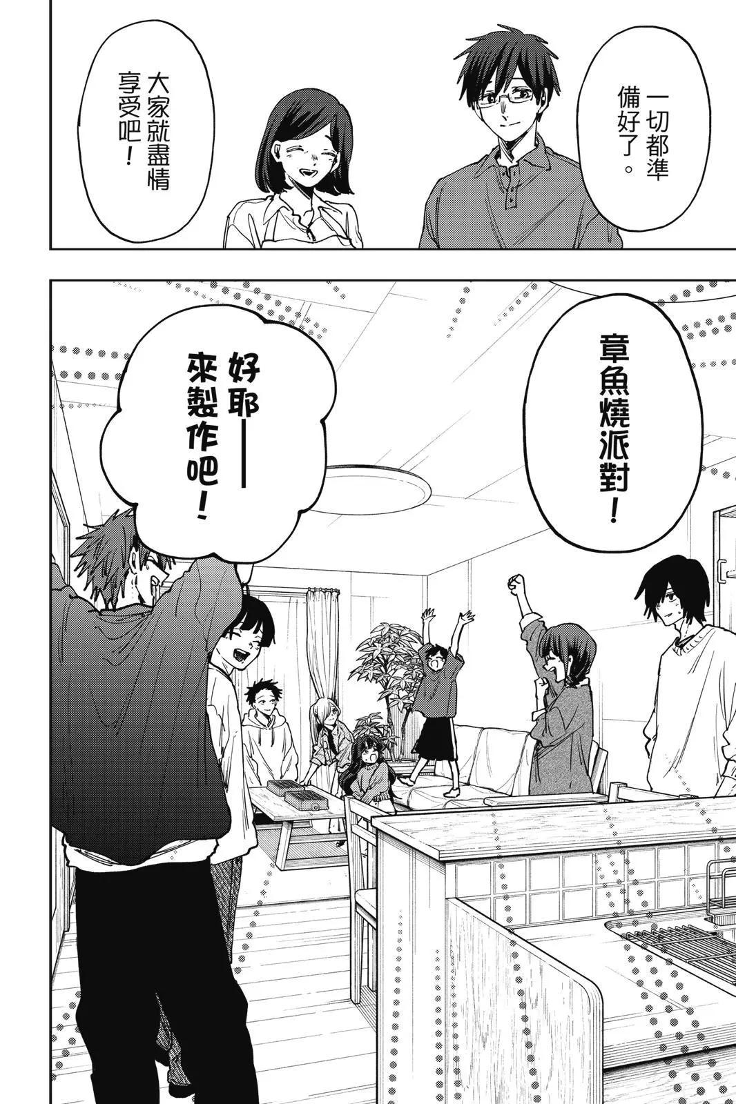 第 161 页
