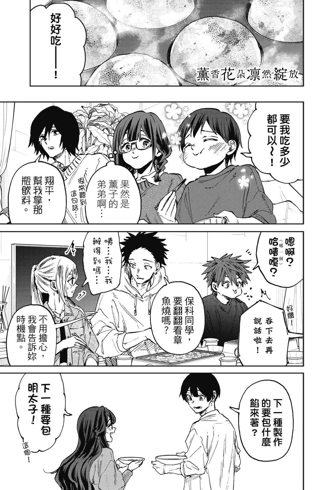 第 162 页