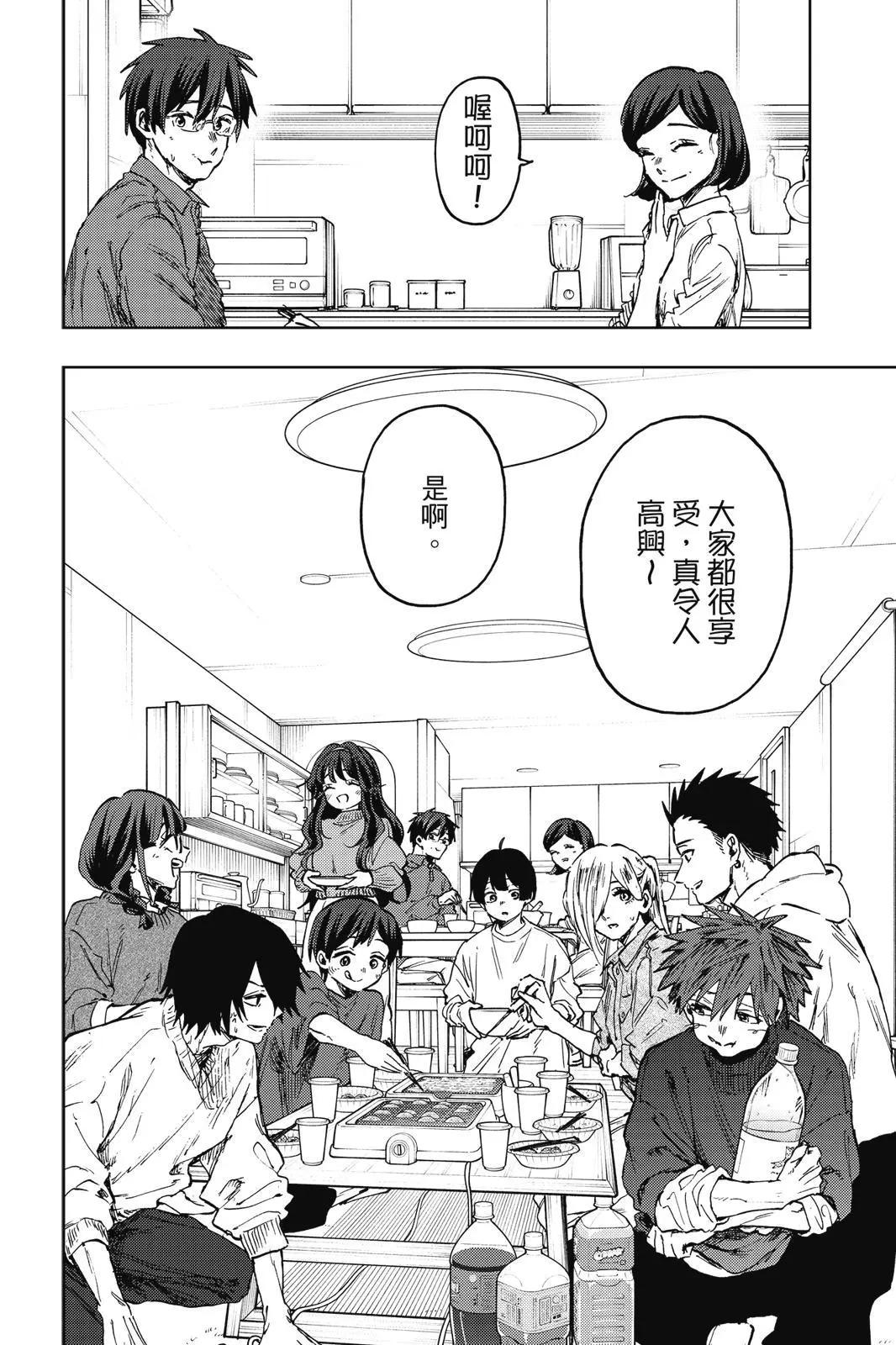 第 163 页