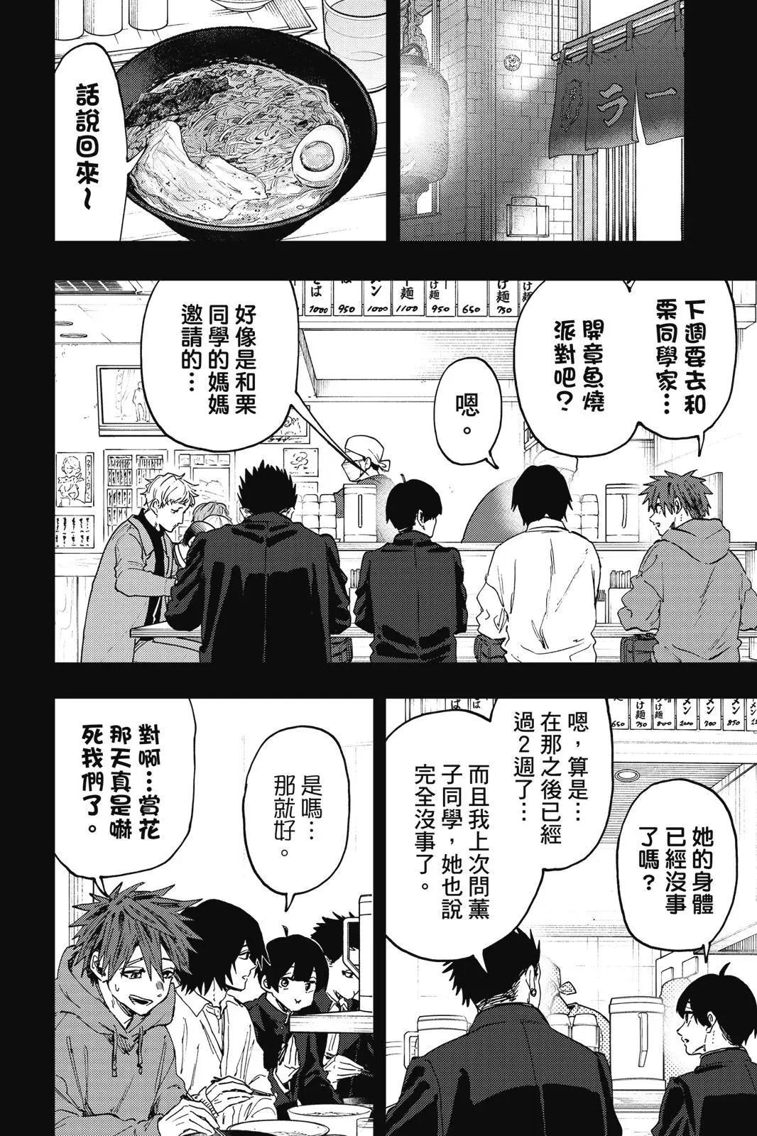 第 165 页