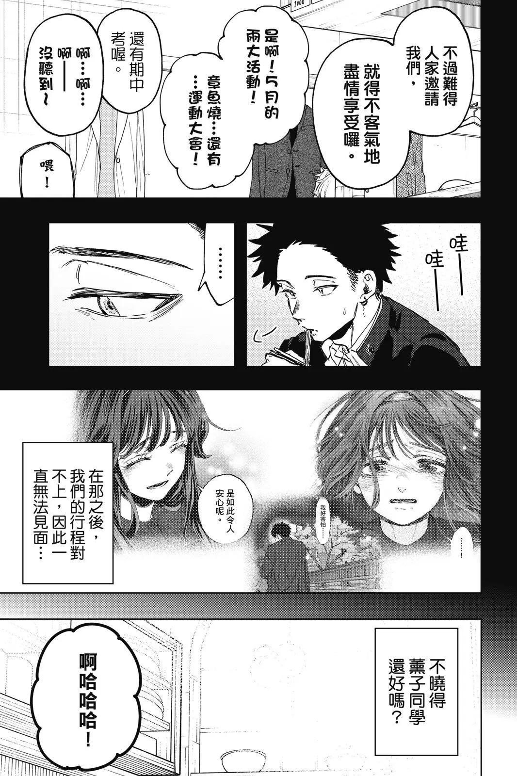 第 166 页