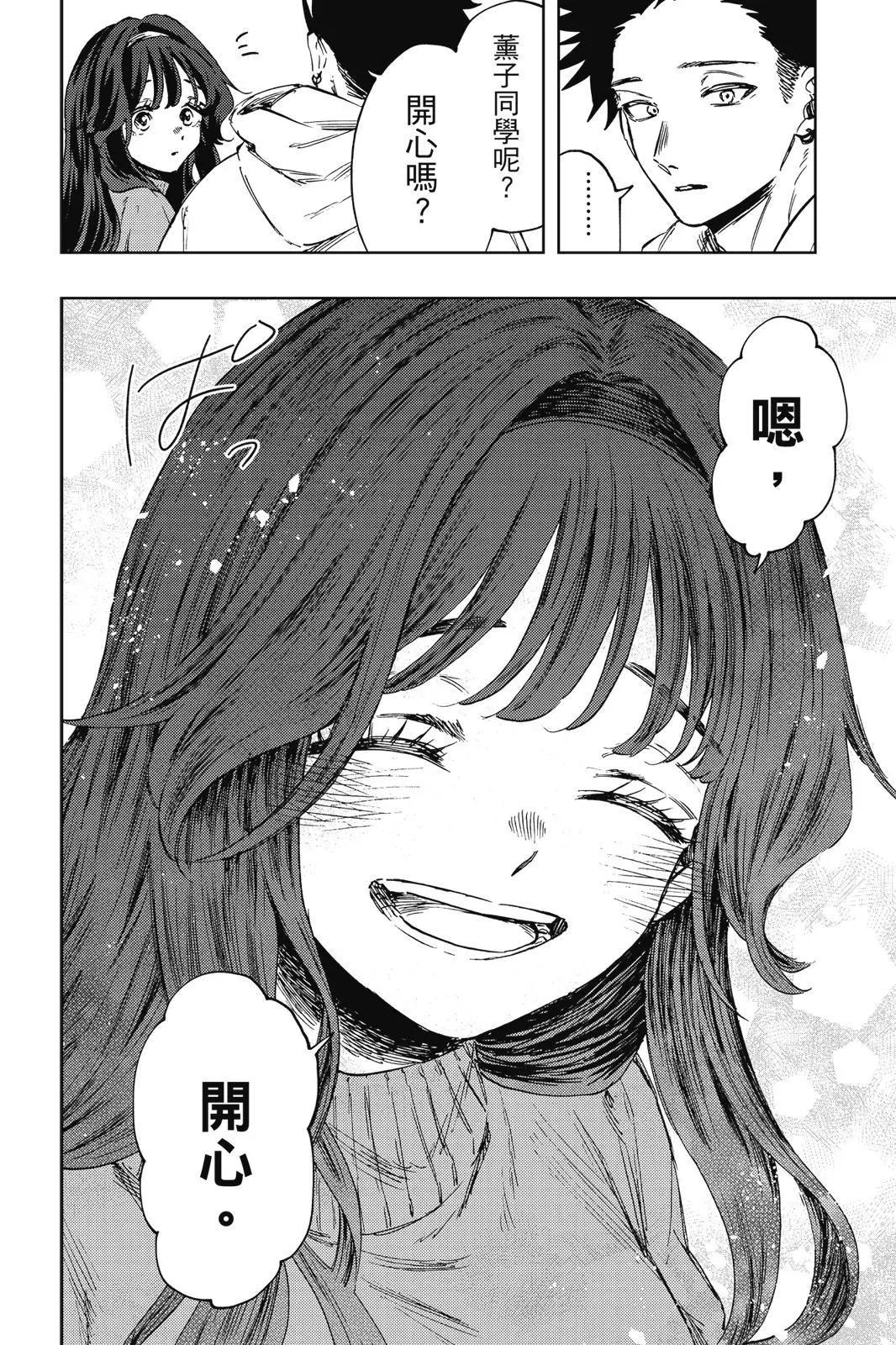 第 169 页