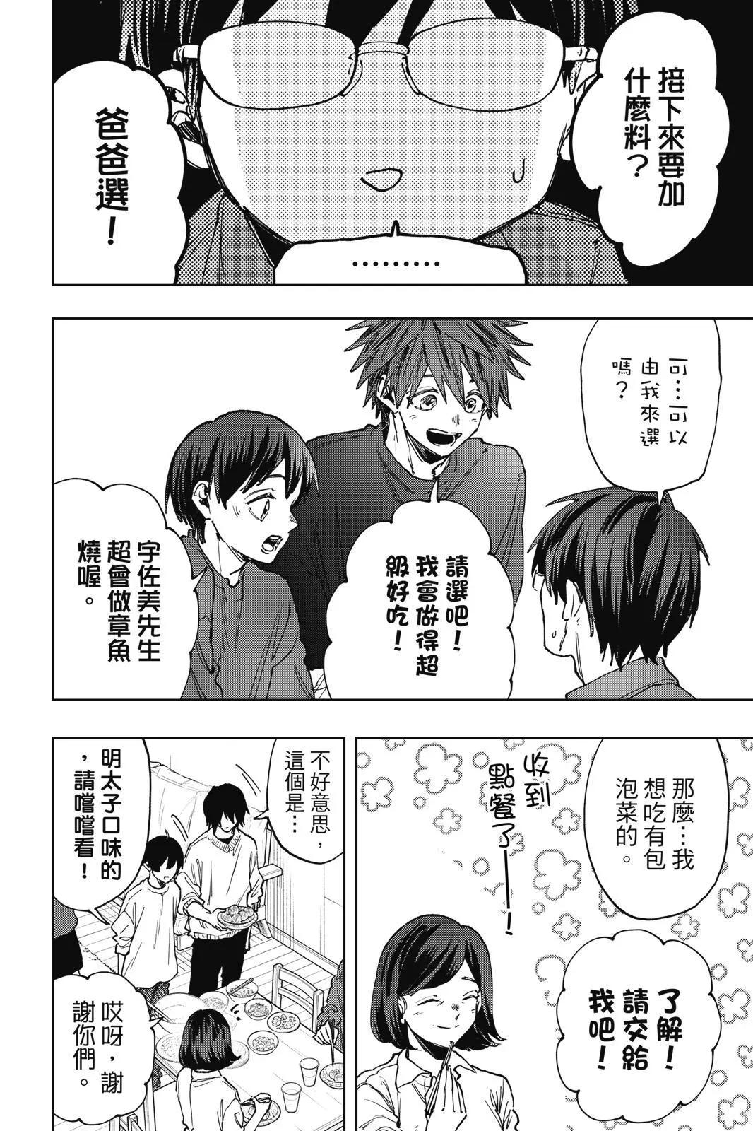 第 171 页
