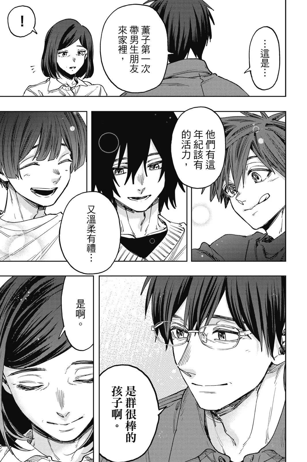 第 174 页