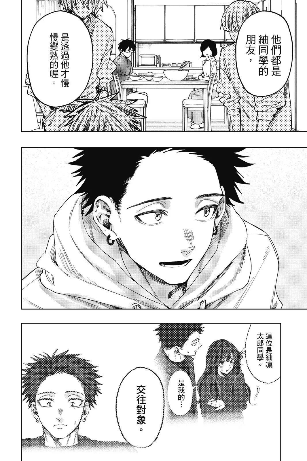 第 175 页